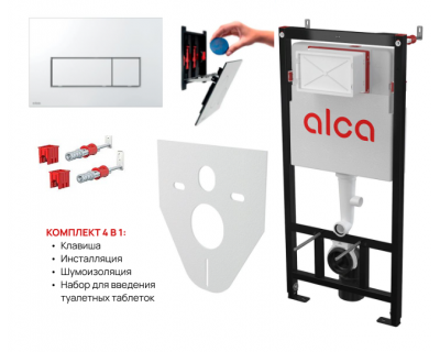 Сет 4в1 система инсталляции AlcaPlast AM101/1120+M571+M91 (кнопка хром)