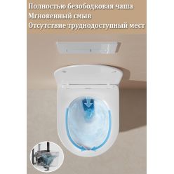 Унитаз подвесной Roxen Simple 455x365x280 безободковый с крышкой Soft close дюропласт, 530120-01