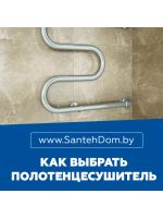 Как выбрать полотенцесушитель? 5+ советов по выбору змеевика