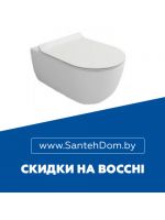 Скидки на подвесные унитазы Bocchi!