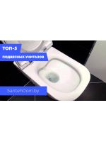 ТОП-5: Лучшие подвесные унитазы до 1000 BYN