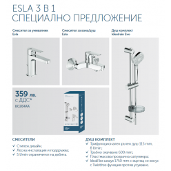   Комплект смесителей для ванны Ideal Standard ESLA BC264AA хром	