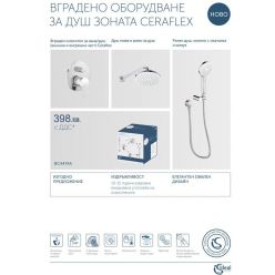 Комплект для душа с термостатом Ideal Standard CERATHERM 100 6 в 1 BD006XC для скрытого монтажа	