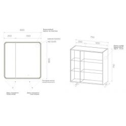 Зеркало-шкаф Axus Glory 80x80, с подсветкой, сенсор