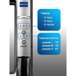 Полотенцесушитель электрический Ростела Виктория 500х700/6