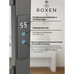 Полотенцесушитель Roxen Plaza 50x63 электрический, оружейная сталь