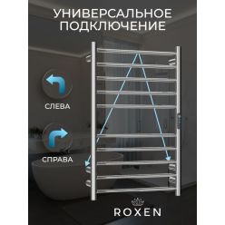 Полотенцесушитель Roxen Caspia 50x79 электрический, PVD gold brush