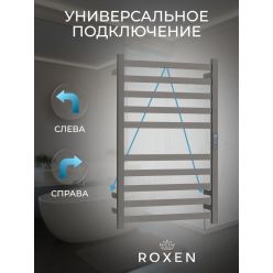Полотенцесушитель Roxen Plaza 50x79 электрический, хром