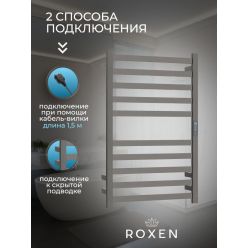 Полотенцесушитель Roxen Plaza 50x79 электрический, хром