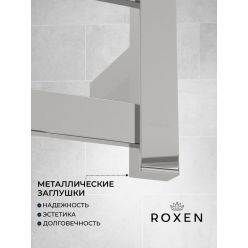 Полотенцесушитель Roxen Plaza 50x79 электрический, хром