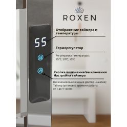 Полотенцесушитель Roxen Plaza 50x79 электрический, хром