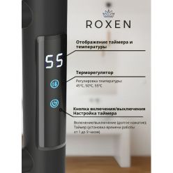 Полотенцесушитель Roxen Caspia 50x79 электрический, черный
