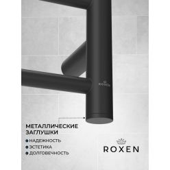 Полотенцесушитель Roxen Caspia 50x79 электрический, черный