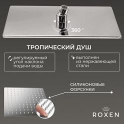 Душевая система скрытого монтажа Roxen Caspia 50016000-CH
