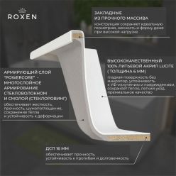Акриловая ванна Roxen Classic 170x70