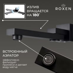 Душевая система скрытого монтажа Roxen Caspia 50016000-B 