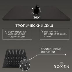 Душевая система скрытого монтажа Roxen Caspia 50016000-B 