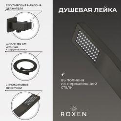 Душевая система скрытого монтажа Roxen Caspia 50016000-B 
