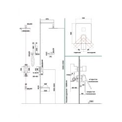 Душевая система скрытого монтажа Roxen Caspia 50016000-CH