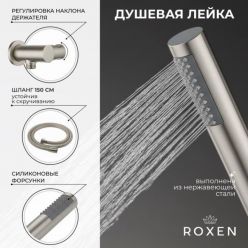 Душевая система скрытого монтажа Roxen Santi 50014000-BN