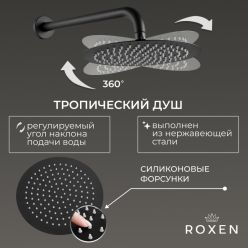 Душевая система скрытого монтажа Roxen Santi 50014000-B