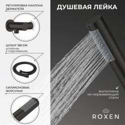 Душевая система скрытого монтажа Roxen Santi 50014000-B