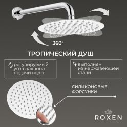Душевая система скрытого монтажа Roxen Santi 50014000-CH