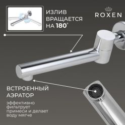 Душевая система скрытого монтажа Roxen Santi 50014000-CH