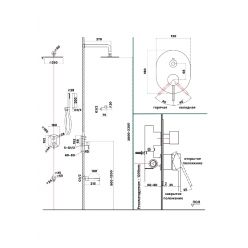 Душевая система скрытого монтажа Roxen Santi 50014000-B