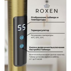 Каркасные ножки для ванны 240001