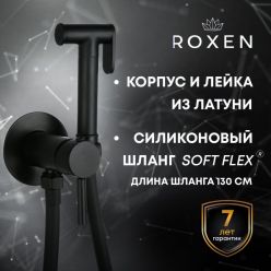 Гигиенический душ с лейкой Roxen Santi 50094000-B