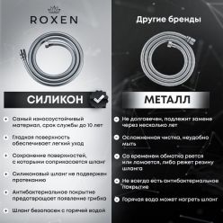 Гигиенический душ с лейкой Roxen Caspia 50096000-GB