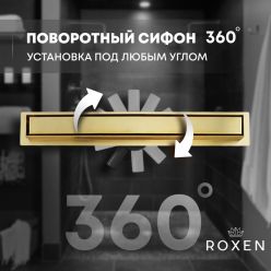 Душевой лоток Roxen Supra 91050-120GB Gold