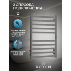Полотенцесушитель Roxen Plaza 50x79 электрический, черный