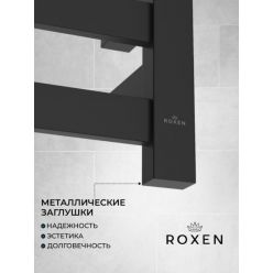 Полотенцесушитель Roxen Plaza 50x79 электрический, черный