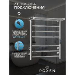 Полотенцесушитель Roxen Polly 50x62 электрический с полкой, хром
