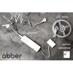 Подсветка для ванны ABBER AB0007