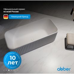Акриловая ванна ABBER AB9411-1.7 белая