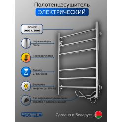 Полотенцесушитель электрический Ростела Свирель V 500х800 правый BL