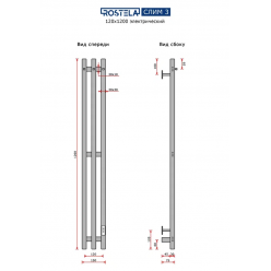 Полотенцесушитель электрический Ростела Слим 3 120х1200/3 (Ral 9005, с крючком, диммер)