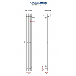 Полотенцесушитель электрический Ростела Слим 3 120x1500/3 (Ral 9005, с крючками, диммер)