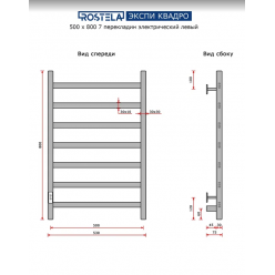 Полотенцесушитель Ростела Экспи Квадро V 30 500x800/7