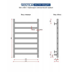 Полотенцесушитель Ростела Экспи Квадро V 30 500x800/7 правый