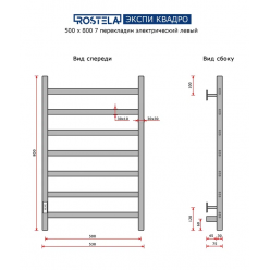 Полотенцесушитель Ростела Экспи Квадро V 30 500x800/7