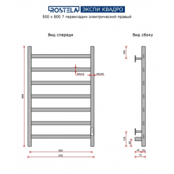Полотенцесушитель Ростела Экспи Квадро V 30 500x800/7