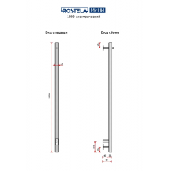 Полотенцесушитель электрический Ростела Мини 1 1000/1 (хром, с крючком, диммер)