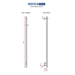 Полотенцесушитель электрический Ростела Мини 1 1200/1 (хром, с крючком, диммер)