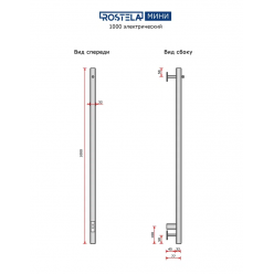 Полотенцесушитель электрический ROSTELA ЭКСПИ КВАДРО V30