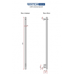 Полотенцесушитель электрический Ростела Мини 1 1200/1 (Ral 9016, с крючком, диммер)