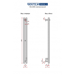 Полотенцесушитель электрический Ростела Мини 2 50x1000/2 (с крючками, диммер)